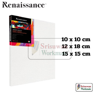 Renaissance Mini Canvas รุ่น Hobby แคนวาส 280 แกรมขอบไม้หนาถึง 15 mm ผ้าใบแคนวาส แคนวาส เฟรมวาดรูป เฟรมผ้าใบวาดรูป