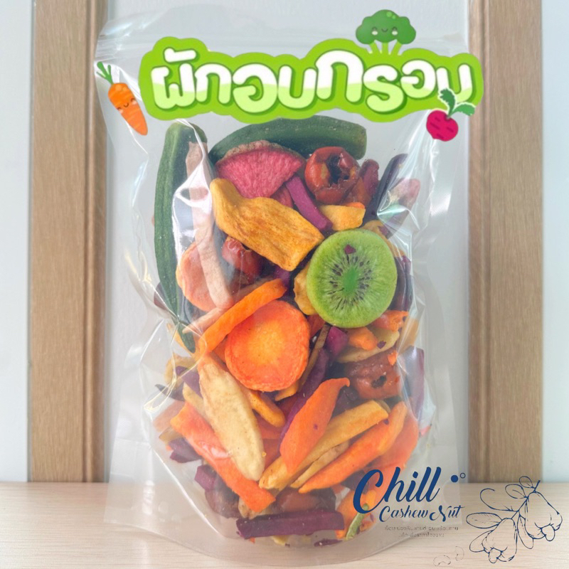🥝ผักอบกรอบ🥦ทอดระบบสูญญากาศ กรอบ อร่อย มีประโยชน์ ไม่ปรุงแต่ง ไม่เหม็นหืน ตรงปก💯