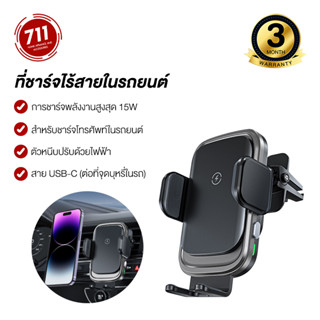 Baseus 2 in 1 ที่ชาร์จในรถ ที่วางโทรศัพท์มือถือ แท่นชาร์จไร้สาย Wireless Charger 15W