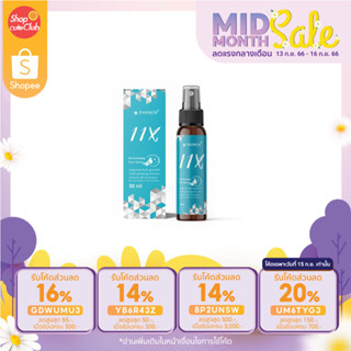 11X Revitalizing Hair Spray เวอรีน่า สเปรย์บำรุงผมชนิดไม่ต้องล้างออก 50 ml.