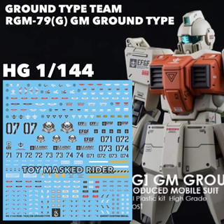 ⬛️ดีคอลน้ำ GHOST DECAL EG HG 1/144 RGM-79(G) GM GROUND TYPE