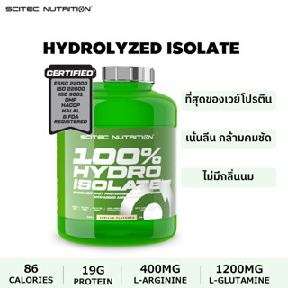 SCITEC NUTRITION เวย์โปรตีน วานิลา เวย์ไฮโดรไลซ์ ไอโซเลท Hydrolyzed Whey Isolate Vanilla-added Amino acids