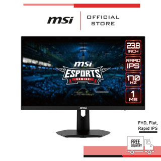 MSI Monitor G244F (170hz, จอ 23.8", Rapid IPS) จอมอนิเตอร์ จอเล่นเกม