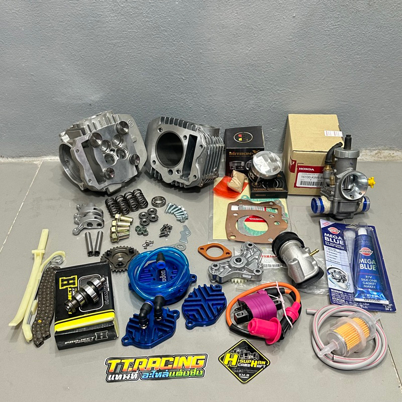 ลูกw125 พร้อมใส่ ชุดเสื้อลูก4ฝาวาล์ว ลูกไมตรอน ลูก56/57/58/59/60/66 เสื้อw125 +คาบูNproแก้มลิง พร้อม