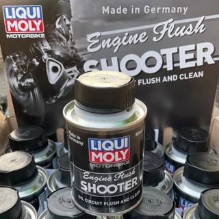 Liqui Moly น้ำยาขจัดคราบสกปรกตกค้างสะสมในเครื่อยนต์ Engine Flush 80ml (สำหรับมอไซค์)