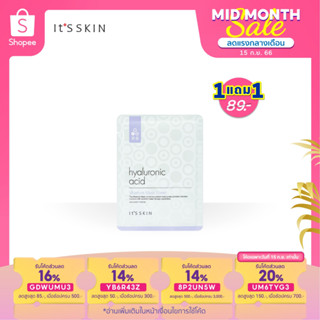 ITS SKIN Hyaluronic Acid Moisture Mask Sheet