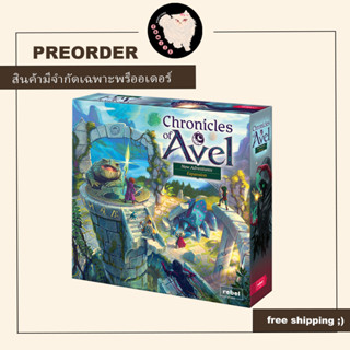 (สั่งจองล่วงหน้า) Preorder Chronicles of Avel: New Adventures