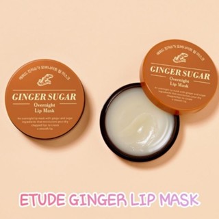 (แท้ 💯 ฉลากไทย-2026) ETUDE GINGER SUGAR OVERNIGHT LIP MASK 25 g. อีทูดี้ ลิปมาส์กบำรุงริมฝีปาก