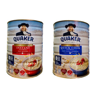 Quaker Wholegrain Oatmeal เควกเกอร์ข้าวโอ๊ต 100% จากออสเตรเลีย (800กรัม)Oats พร้อมทาน ไฟเบอร์สูง โปรตีนสูง ฮาลาล