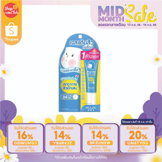 MizuMi Peptide Acne Gel 9 g. มิซึมิ เจลแต้มสิว สิวอักเสบ สิวไม่มีหัว แดงบวม ผิวเป็นสิว ผิวแพ้ง่าย