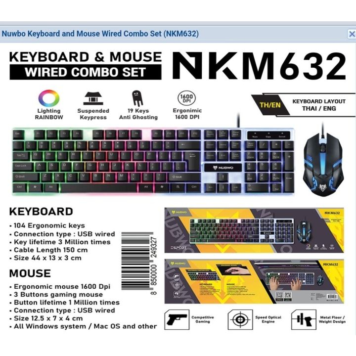 Nubwo NKM-632 มีไฟ Gaming Keyboard & Mouse Combo คีย์บอร์ด & เมาส์เกมมิ่ง