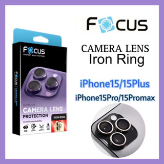 Focus แท้100% iron ring แหวนกันรอยเลนส์กล้อง [iPhone]  15, 15 Plus, 15 Pro, 15 Pro max