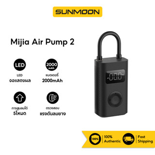 [รับ500c.15CCBAPR10] Xiaomi Mijia Mi Portable Electric Air Pump 2 เครื่องปั๊มลมไฟฟ้า ปั๊มสูบลมไฟฟ้า