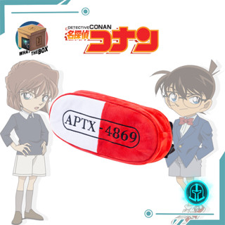 กระเป๋าแคปซูลโคนัน APTX4869  Conan ลิขสิทธิ์แท้ กระเป๋าโคนัน ขอสะสมโคนัน กระเป๋าสะพายข้างโคนัน