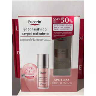 ยูเซอริน Eucerin SPOTLESS BRIGHTENING BOOSTER SERUM 30ml.