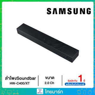 ลำโพงซาวด์samsungSoundbar HW-C400/xt Soundbar HW-C400/xt2.0ch