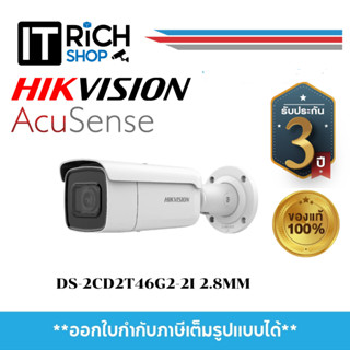 DS-2CD2T46G2-2I(2.8mm)(C) กล้องวงจรปิด Hikvision 4MP AcuSense Fixed Bullet Network Camera