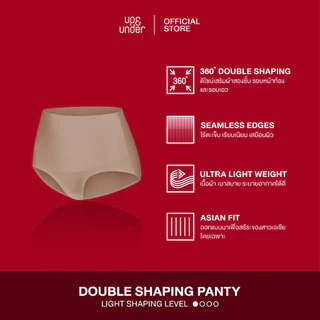 UP&UNDER: เซต 3 ชิ้น กางเกงในผู้หญิง เก็บพุง รุ่น Double Shaping Panty (Mid-Waist) ร้ขอบ เก็บหน้าท้อง เรียบเนียน