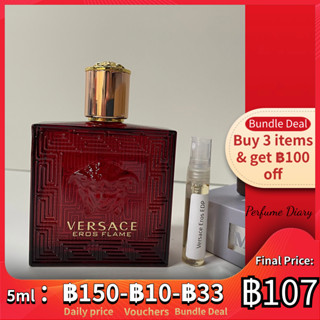 「🚀พร้อมส่ง💯ของแท้」Versace Eros Flame EDP 5ml / 10ml