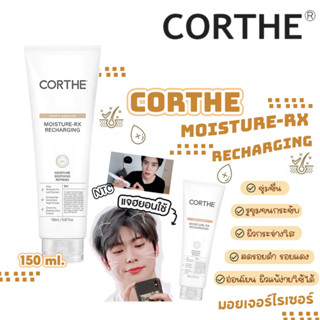 Corthe Moisture-RX Recharging 150ml.