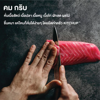 [ล้างสต็อก] ชุดมีด 2 เล่ม ชุดมีด มีดชุด มีดทำครัว มีดสแตนเลส ชุดมีดทำอาหาร มีดทำครัว เกรดพรีเมี่ยมส่งออกเยอรมัน