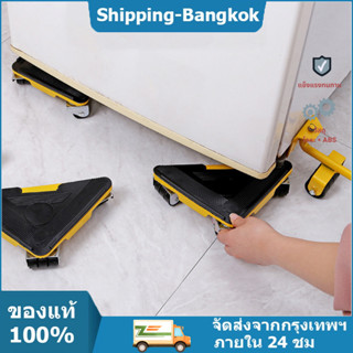 🚀ส่งจากไทย🚀 ชุดอุปกรณ์ช่วยเคลื่อนย้ายเฟอร์นิเจอร์  แม่แรงยกตู้ แม่แรงย้ายตู้ ล้อเลื่อน ที่ย้ายของอเนกประสงค์
