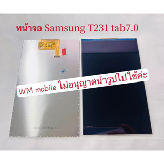 LCD หน้าจอใน Samsung T231 / T230  tab 4 7.0 หน้าจอใน (แถมไขควงชุด)