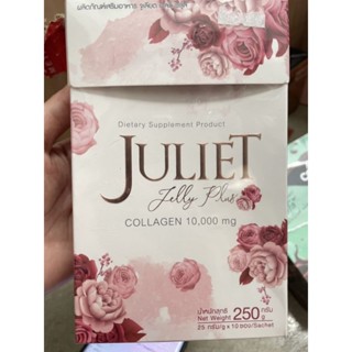 ขายsale เยลลี่Juliet (3กล่องสุดท้าย)หมดอายุเดือน10