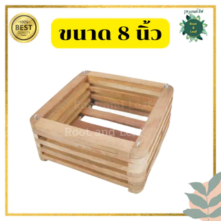 กระเช้ากล้วยไม้ ทรงสี่เหลี่ยม กระถางแขวนกล้วยไม้ ทำจากไม้งานแฮนด์เมด มีหลายขนาดให้เลือก