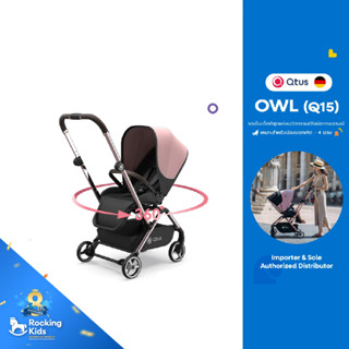 QTUS รุ่น OWL Q15 รถเข็นเด็กสุดยอดนวัตกรรมดีไซน์จากเยอรมนี เหมาะสำหรับเด็กแรกเกิด - 4 ปี