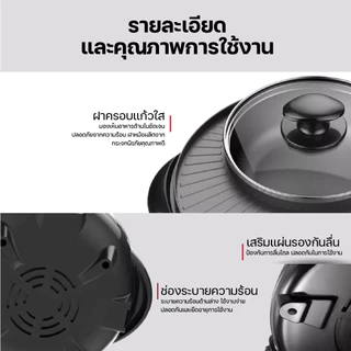 ABL เตาปิ้งย่างพร้อมหม้อสุกี้ เตาย่างปิ้งย่างไฟฟ้า ใช้งานง่าย เคลือบสารกันติดภาชนะ คุณภาพดี ความร้อนทั่วถึง
