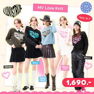 (พร้อมส่ง) เสื้อสเวตเตอร์ไหมพรม  LUVISTRUE -  MV LOVE KNIT