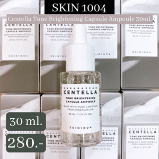 พร้อมส่ง✅ 30ml. Skin1004 Madagascar Centella Tone Brightening เซนเทลล่า หน้าขาวกระจ่างใส