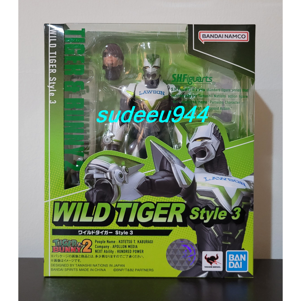 S.H.Figuarts SHF Wild Tiger Style 3 (Tiger &amp; Bunny 2)