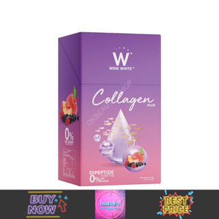 W Collagen Plus ดับเบิ้ลยู คอลลาเจน พลัส (7ซอง)