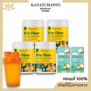 🔥ส่งฟรี/พร้อมส่ง🔥 4กระปุก Deproud Bio Fiber PineApple Honey ดีพราว ไบโอ ไฟเบอร์ สัปปะรด ผสม กลูต้า ขนาด 250 กรัม