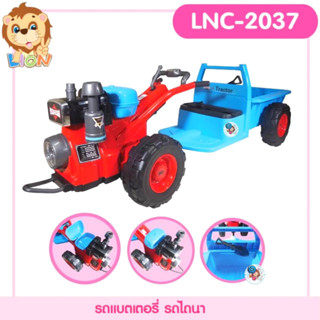 🔥ลดล้างสต็อก🔥 รถแบตเตอรี่ ไถนา 2มอเตอร์ คูโบต้า Tractor รถแทรกเตอร์ รถไถนา รถแบตเตอรี่เด็ก รถแบตเด็ก 3868 2037