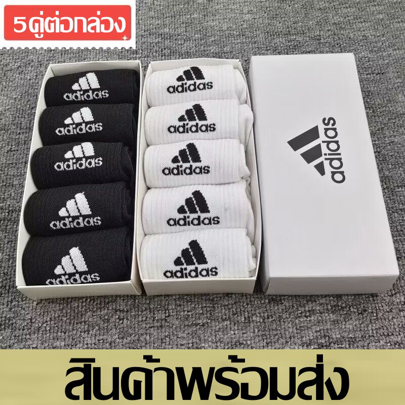 #ถุงเท้าหุ้มข้อ #ถุงเท้าข้อสั้น #ถุงเท้าใส่สบาย #สินค้าพร้อมส่ง #ถุงเท้าแฟชั่น