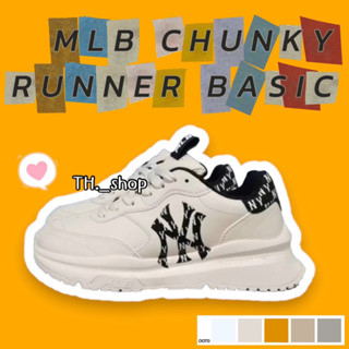 สีใหม่🔥 MLB CHUNKY Runner Basic 2023 รองเท้าผ้าใบสไตล์เกาหลี เสริมส้น3นิ้ว นุ่มใส่สบาย