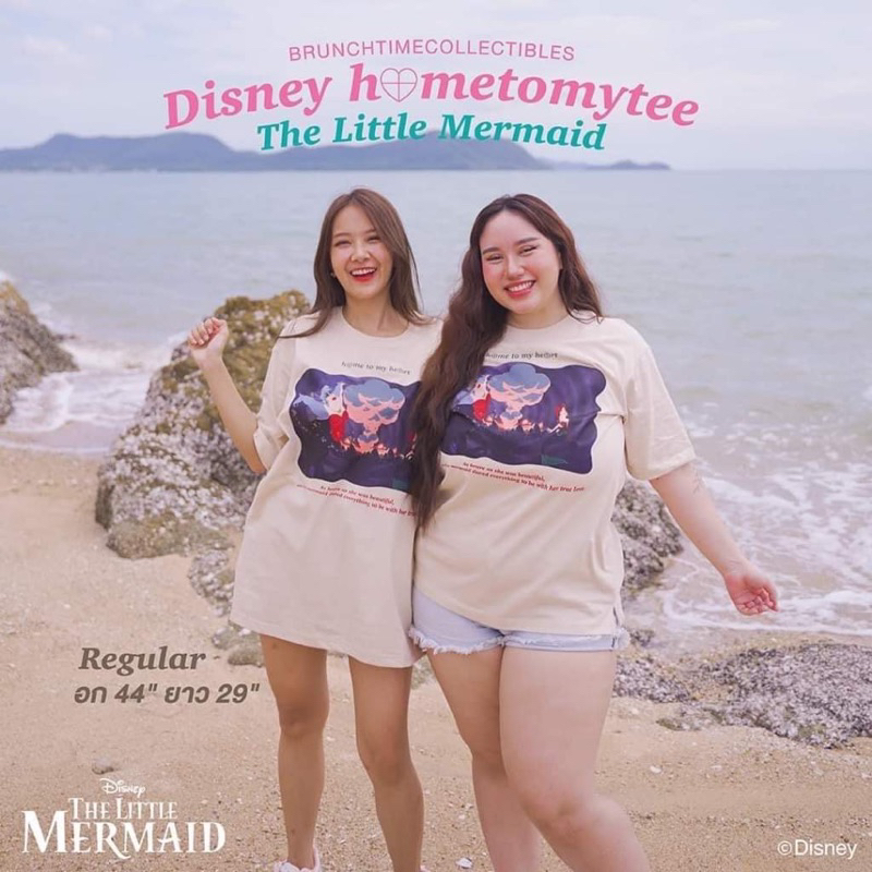 home to my heart :The Little Mermaid เสื้อ กางเกง