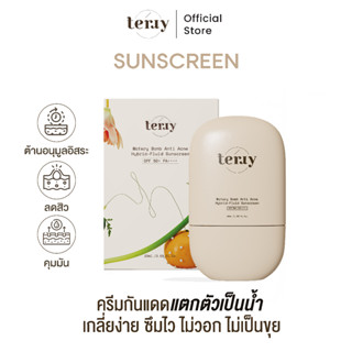 TERRY WATERY BOMB ANTI ACNE HYBRID-FLUID SUNSCREEN SPF50+ PA ++++ ) 20 g. แถม มอยส์ทุเรียน 1 ซอง 5 g.