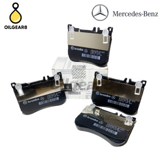 BENZ แท้ ผ้าเบรคหน้า รุ่น W222 เบอร์ 0004201006 0064208820 0074203320 0084200220