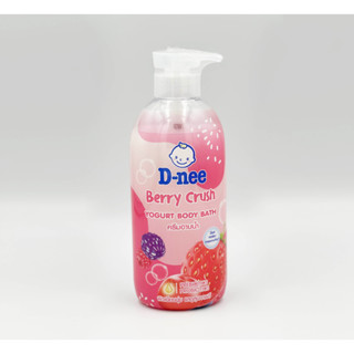 D-nee Berry Crush Body Bath 450ml Yogurt shower cream ครีมอาบน้ำดีนี่ เบอรี่ ครัช 450 มล