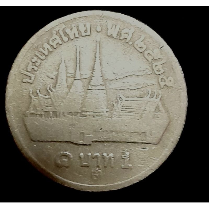 เหรียญหมุนเวียน 1 บาท วัดพระแก้ว พ.ศ.2525 ผ่านใช้ เหรียญหมุนเวียน#เหรียญและธนบัตร#ของสะสม#ของเก่า#เหรียญหายาก