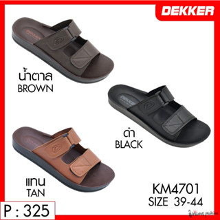 NFshoes รองเท้าแตะวินเทจ ผู้ชาย เพื่อสุขภาพ ยี่ห้อ Dekker รุ่น KM4701 ไซส์ 39-44