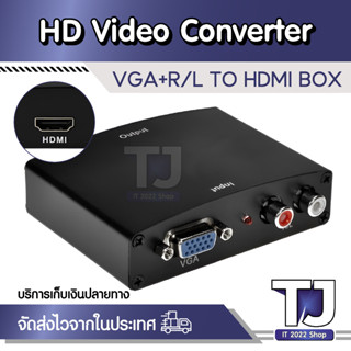 VGA + R/L ไปยัง HDMI Converter VGA TO HDMI HD HDTV อะแดปเตอร์แปลงวิดีโอ RCA Phono สเตอริโอเสียง