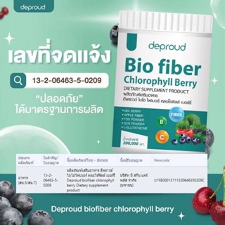 deproud Bio fiber Chlorophyll Berryดีพราวต์ ไบโอ ไฟเบอร์ คลอโรฟิลล์ เบอร์รี่  / 1 กระปุก ขนาด 200g.
250.-