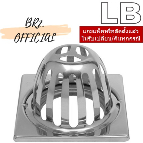 LB-108/S2 รูฟเดรน สแตนเลส ท่อ 2 นิ้ว