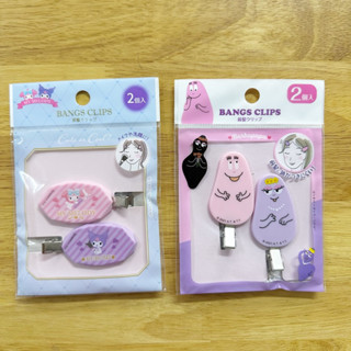 NEW!!! กิ๊บติดผม Barbapapa / Sanrio