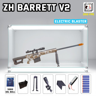 PUBG Laser Models Figure Barrett M82A1 Kid Toy NERF Zehua ปืนเจล ปืนระเบิดน้ำ ปืนของเล่น ของเล่นกลางแจ้ง ของเล่นเด็ก